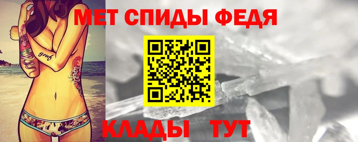 Нижнеудинск  Амфетамин 98%  Амфетамин  Вход с VPN 
