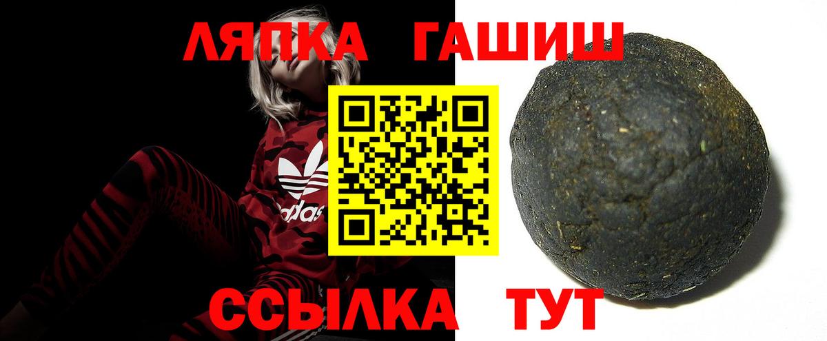 Гашиш AMNESIA HAZE  Вход с VPN  Нижнеудинск 