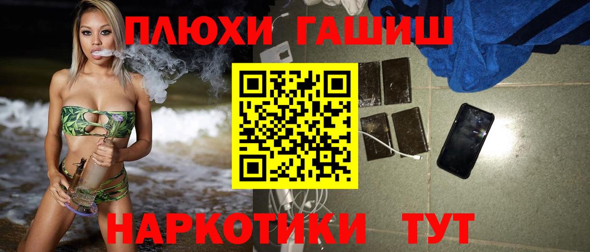 ГАШ VHQ Нижнеудинск