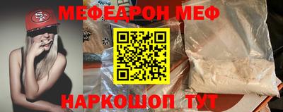 амфетамин Севастополь