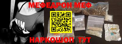 амфетамин Севастополь