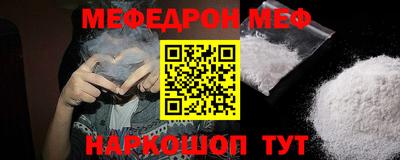 амфетамин Севастополь