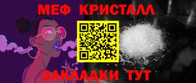 герыч Славянск-на-Кубани