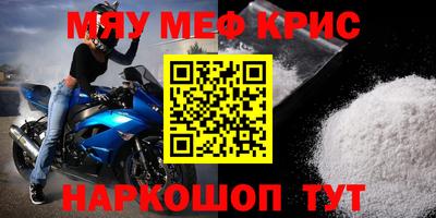 героин Северобайкальск