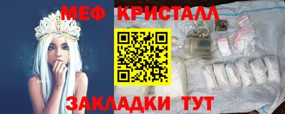 амфетамин Севастополь