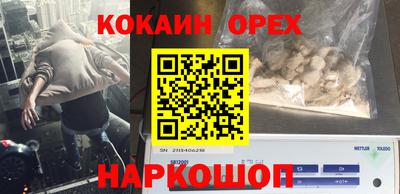 амфетамин Севастополь