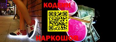 героин Северобайкальск