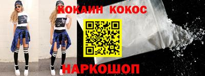 героин Северобайкальск