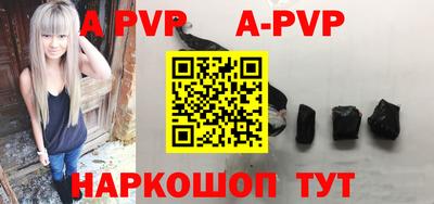 амфетамин Севастополь