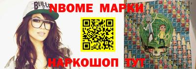 амфетамин Севастополь