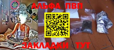 амфетамин Севастополь