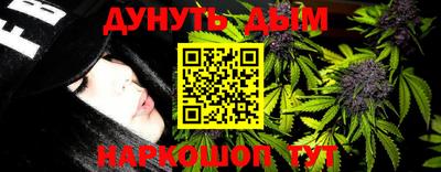 амфетамин Севастополь