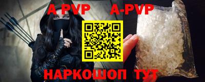 сатива Свободный