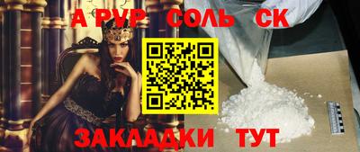 сатива Свободный