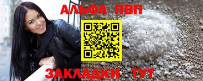героин Северобайкальск