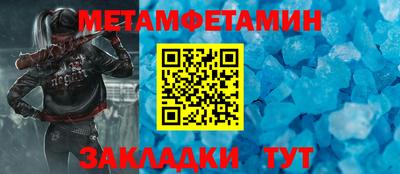 героин Северобайкальск