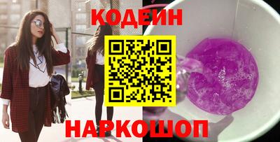 героин Северобайкальск