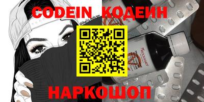 меф VHQ Славгород