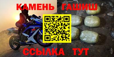 героин Северобайкальск
