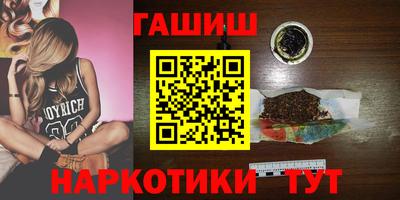 меф VHQ Славгород