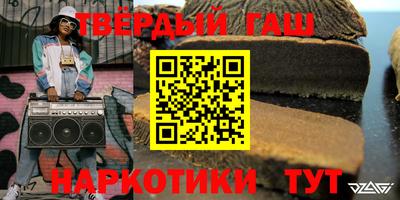 амфетамин Севастополь