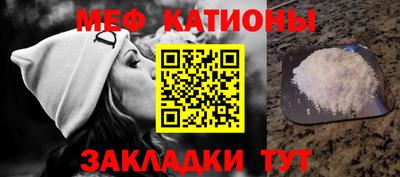 амфетамин Севастополь