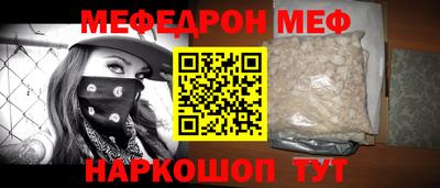 наркотики Сланцы