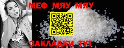 амфетамин Севастополь