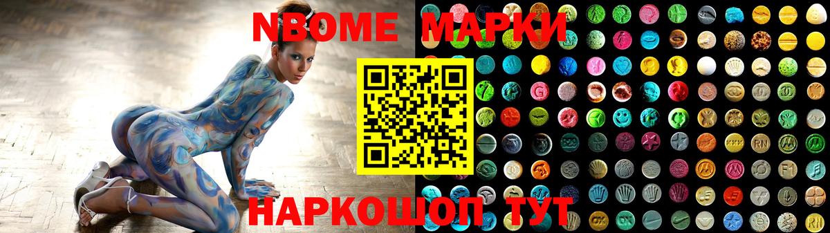 Лсд 25 экстази ecstasy Нижнеудинск