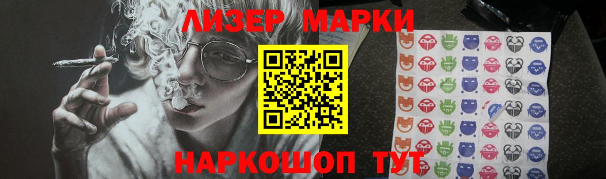 LSD-25 экстази  Вход с VPN  ЛСД экстази кислота  Нижнеудинск  ЛСД экстази кислота 