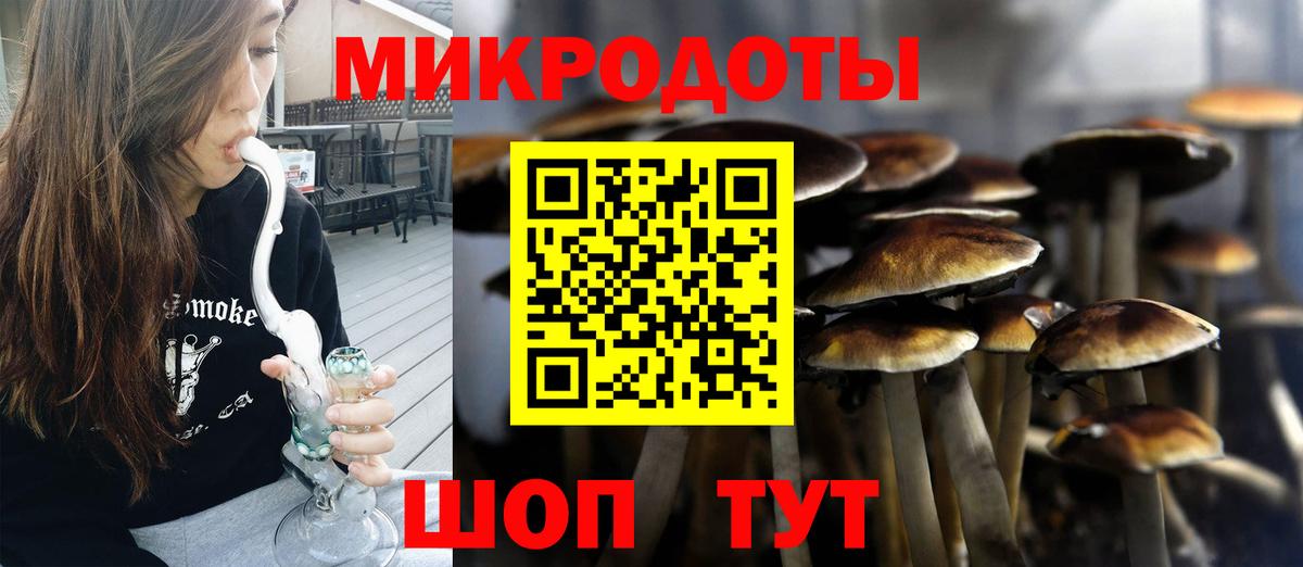 Галлюциногенные грибы Magic Shrooms Нижнеудинск