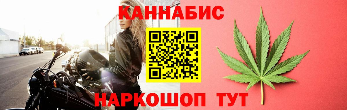 Шишки марихуана Ganja  Бошки Шишки план  Вход с VPN  Бошки марихуана OG Kush  Нижнеудинск 