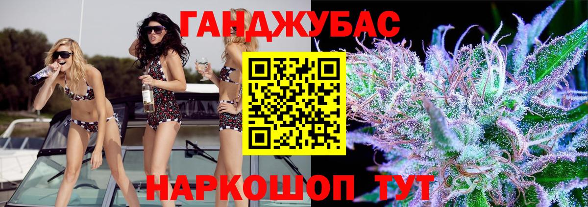 Марихуана OG Kush Нижнеудинск